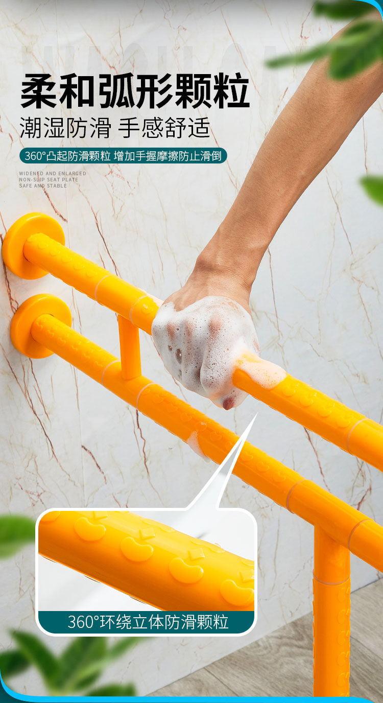 马桶扶手_05_看图王