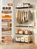 Prateleira de Guarda-Roupa Aberta Estilo Japonês Quarto Casa Metal Guarda-Roupa Quarto de Aluguel Montagem Simples Guarda-Roupa de Ferro