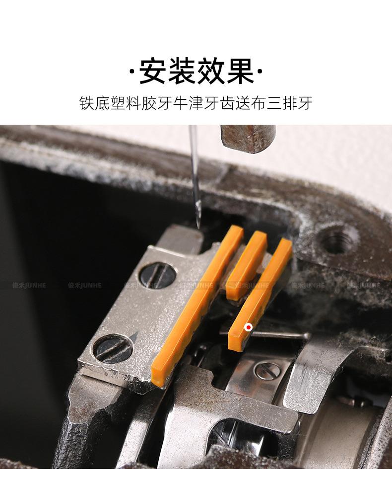 无齿牙齿_03.jpg