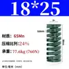Módulo de Mola de Compressão Mola de Compressão Módulo Doméstico 65Mn Mola Tf Fio Plano de Alta Resistência Compressão Padrão Japonês Mola Retangular