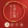 Pulsera para el Éxito en los Exámenes, Buena Suerte en la Preparatoria y Exámenes de Admisión a la Universidad, Buena Suerte en los Exámenes, Buena Suerte en Cada Examen, Regalo de Graduación