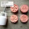 Molde para bolo lunar multi-padrão 50g prensado à mão quatro peças estilo cantonês pele de gelo Taoshan bolo de feijão mungo produção caseira