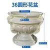 Molde Criativo para Vaso de Flores Vaso Europeu Oval Bonsai Modelo de Plástico Cimento Extra Grande Abrasivos Pequena Planta em Vaso Caseiro