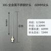 Aguja Dispensadora de Precisión de Acero Inoxidable de 60 mm Aguja de Punta Metálica de Boca Plana Inyector Experimental Aguja Extendida