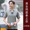 Ropa de Trabajo de Limpieza para Hombres y Mujeres Verano Delgada de Manga Corta para Mujeres Hotel Propiedad Habitación Limpieza Camiseta de Señora Ropa de Limpieza