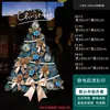 Decoraciones navideñas, calcomanías electrostáticas para ventanas, pegatinas para puertas de vidrio, campanas, escaparates de óptica, decoraciones festivas para ventanas y arreglos de ambiente para escenas de tiendas