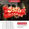 Decoraciones de Ventana de Año Nuevo Lingyang para el Año de la Cabra, Arreglo de Ventana del Festival de Primavera 2027, Pegatinas Electrostáticas para Vidrio para Centros Comerciales, Pegatinas Coloridas