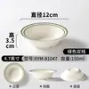 Xiangyuan Meimian Louça Tigela Pequena Raspadinha Estilo Hong Kong Tigela de Sobremesa com Pó de Gelo Sobremesa com Água Açucarada Salada de Frutas Tigela Redonda