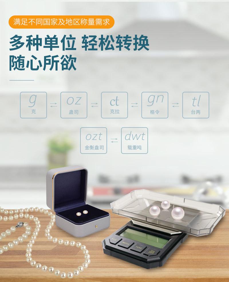 娱康详情页_03