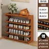 Zapatero Sencillo de Múltiples Niveles para Uso Doméstico en la Entrada, Zapatero Económico a Prueba de Polvo, Estante de Almacenamiento Ahorrador de Espacio Hecho de Madera Maciza, Otros