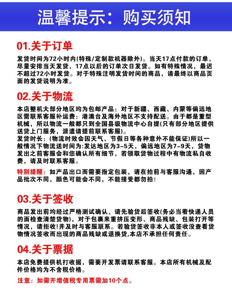 猪肉去皮机