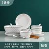 Vajilla de cerámica Jingdezhen, línea negra simple, traje de diamante rosa, cuenco y plato de color bajo esmaltado, combinación de cuenco, plato, palillos y cuchara para el hogar