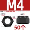 Tuerca de seguridad de acero inoxidable 304 negra, tapa hexagonal de nylon anti-deslizante para tornillo M4M5M6M8M10