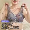 Sutiã Especial da Mamãe com Fecho Frontal, Sutiã Fino Plus Size para Gordura, Sutiã Estilo Colete sem Aro com Renda para Pessoas de Meia-Idade e Idosas
