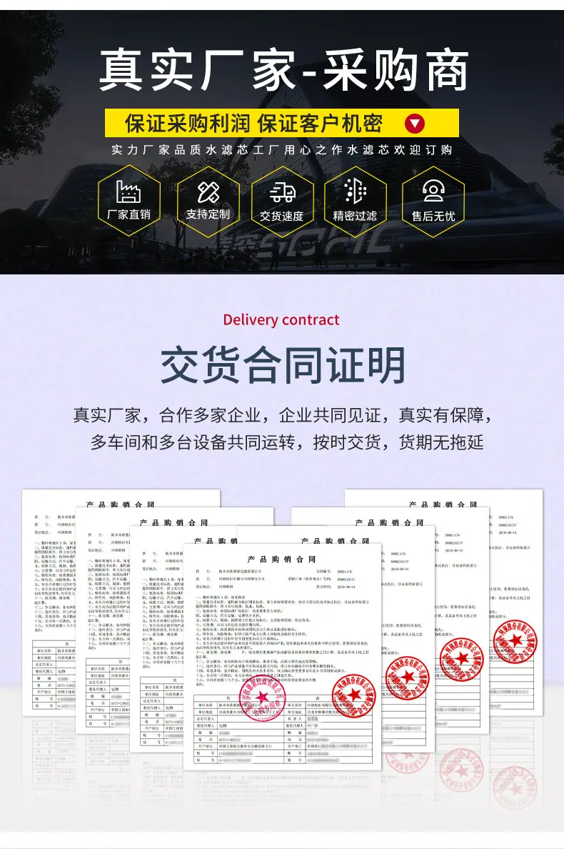 微孔折叠滤芯_13.jpg