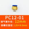 Conector Rápido para Tubo de Aire Componente Neumático Pc8-02 Rosca Recto Pasante Fuente de Aire Rosca Externa 10-016-03 Conector Rápido de Cobre