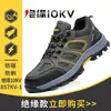 Venta al por Mayor de Fábrica Zapatos de Protección Laboral para Hombre, Anti-Impacto, Anti-Perforación, Puntera de Acero, Zapatos Resistentes al Desgaste, Cómodos, Antideslizantes, Zapatos de Trabajo de Protección de Seguridad