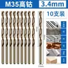 Broca helicoidal M35 contendo cobalto 1-14mm especial para aço inoxidável madeira cimento ferro liga de alumínio são adequadas
