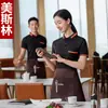 Camiseta de verão para uniforme de trabalho de funcionários de restaurante, de manga curta, adequada para padaria, confeitaria, restaurantes de hot pot e churrascaria, com logotipo estampado