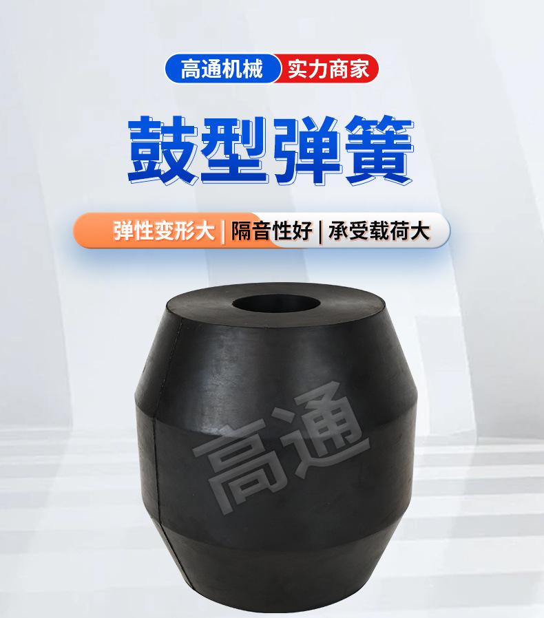 鼓型1_01.jpg