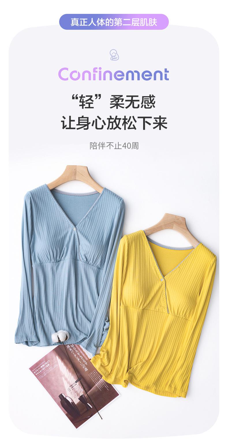 哺乳上衣_05