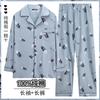 Pijamas de hombre 100% algodón puro de otoño, manga larga, para jóvenes, de mediana edad y mayores, ropa de hogar de algodón para primavera y verano.