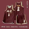 Conjunto de uniforme de baloncesto para hombre, estampado para escuela, entrenamiento de equipo, competición, camiseta personalizada de secado rápido estilo americano, uniforme de equipo