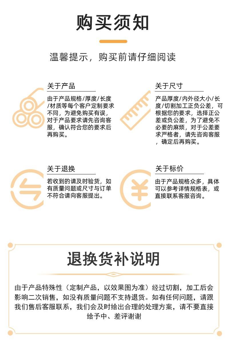 详情页7