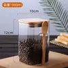 Frasco Sellado de Vidrio, Grado Alimenticio, con Tapa, para Almacenamiento en Cocina del Hogar, Especial para Bocadillos, Botella Vacía, Transparente, Frasco para Condimentos a Prueba de Humedad