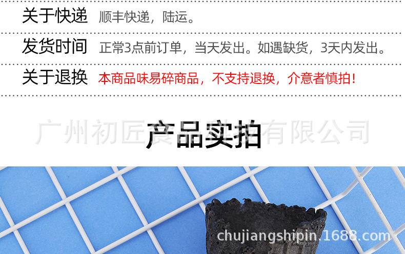 小号花边竹炭黑-400个详情_03.jpg