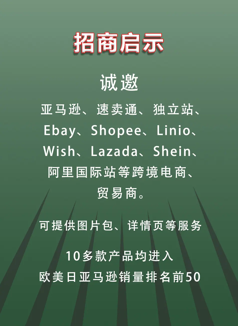 招商启示1.jpg