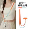 Nuevo cordón para teléfono móvil cuatro en uno, correa cruzada multifuncional, elegante y de alta gama, correa para teléfono para cuello y muñeca para uso transfronterizo