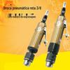Furadeira Pneumática Speed Leopard F1 Tipo Reta 3/8 Furadeira de Ar Mandril de 10mm Misturador Furadeira Pneumática Sem Reversão Alta Eficiência