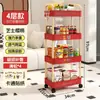 Estante de Almacenamiento de Dopamina Móvil Sala de Estar Dormitorio Estante de Almacenamiento de Snacks Hogar Dormitorio Multicapa Carrito Pequeño de Pie
