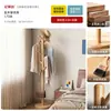 Perchero de Madera Maciza de Pie Perchero para Ropa de Habitación Perchero de Piso para Entrada de Sala de Estar Perchero para Abrigos y Sombreros Nuevo Estilo 2026