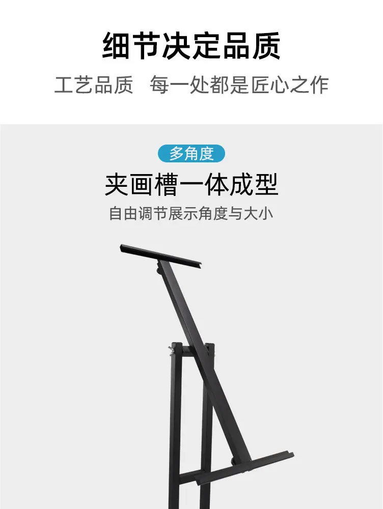 kt板支架广告牌展示牌海报展架_08.jpg