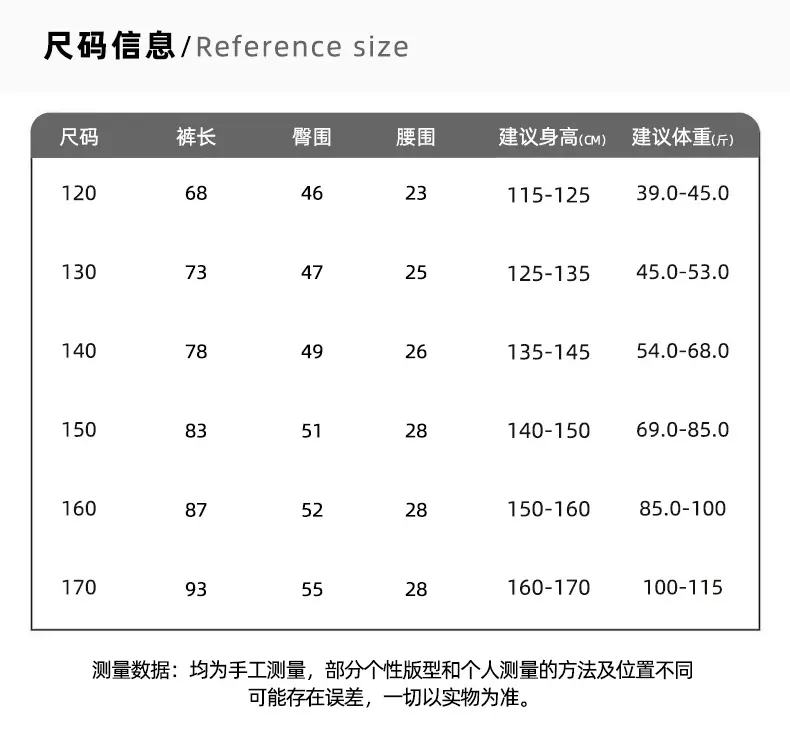 400-NIGMIY侧缝绣花卫裤.jpg