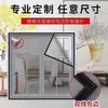 Mosquiteros de Ventana a Medida, Cortinas de Puerta de Pantalla Invisibles de Autoinstalación para Uso Doméstico, Autoadhesivas para Ventanas de Apertura Exterior, Fácil Instalación sin Taladrar