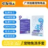 Herramienta de aseo para mascotas de venta caliente transfronteriza Guantes desechables para mascotas Guantes de limpieza y cuidado Personalización y procesamiento OEM