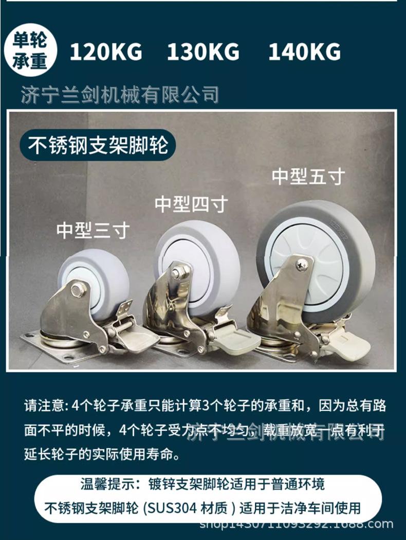不锈钢直角槽车（带出料口）