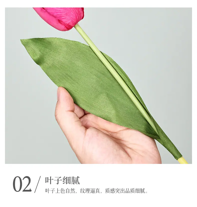 朵玉保湿郁金香_13.jpg