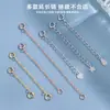 Colar Ting Xiangkai Prata de Lei S925 Corrente Estendida Pulseira de Prata de Lei Mais Corrente Corrente da Clavícula Acessórios de Extensão diy