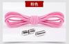 Suministro de fábrica cordones elásticos redondos con hebilla cápsula de metal elásticos perezosos deportivos sin atar ocio adulto niños