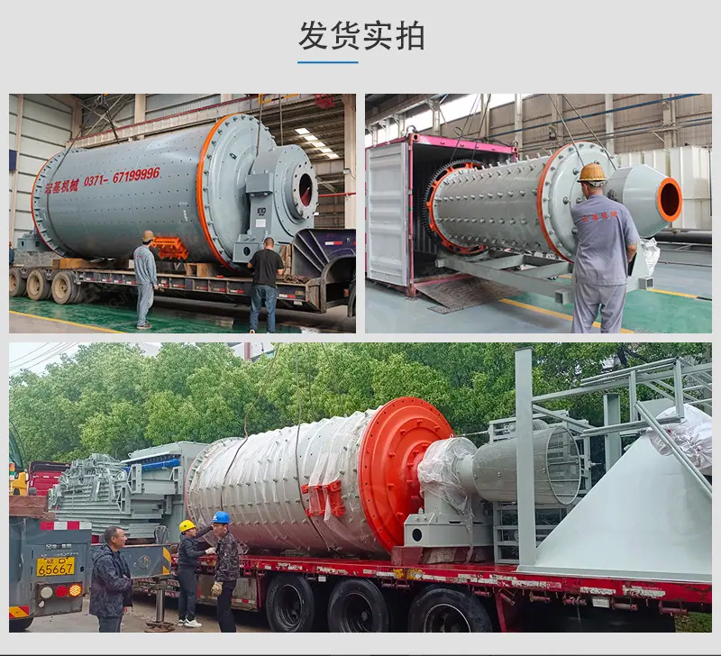 ball-mill_11.jpg