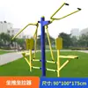 Escalera Rural Instalaciones Públicas Fitness Deporte Equipo de Fitness para Exteriores Columpio Entrenador de Abdominales