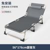 Cama plegable para una persona, adecuada para siestas en la oficina, reclinable portátil y simple de doble uso para personas perezosas
