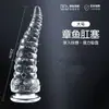 Popular Transfronterizo Tentáculo de Pulpo Erótico Tapón Anal de Silicona Transparente Juguete Anal Rosca con Ventosa Tapón Anal