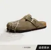 Sapatos Sangpo Village Impermeáveis que Aumentam a Altura Birkenstock Femininos Meio Cobertos 2026 Nova Coleção Primavera/Outono Couro Genuíno Sola Grossa Sapatos Casuais Versáteis Chinelos