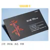Personalización de Tarjetas de Visita de Alta Gama Diseño Gratuito Doble Cara pvc Transparente Personalizado Impresión de Tarjetas de Visita Creativas Papel Estucado