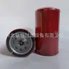 Suministro de fábrica BF5810 PF902 29463 SFF6916 SWT603100 filtro de combustible